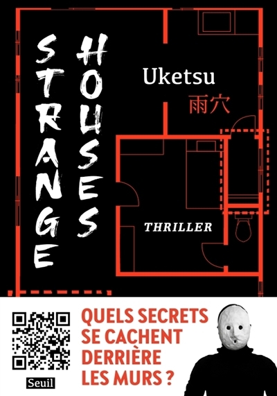 Strange houses | Uketsu