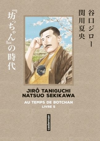 Au temps de Botchan T.05 - La mauvaise humeur de Soseki | Sekikawa, Natsuo (Auteur) | Taniguchi, Jirô (Illustrateur)