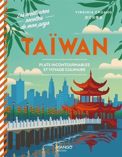 Taïwan : plats incontournables et voyage culinaire | Chuang, Virginia (Auteur)