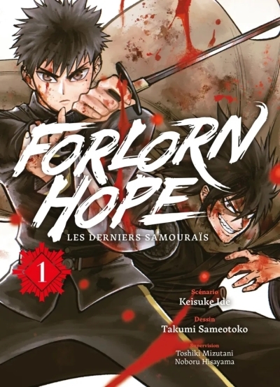 Forlone hope T.01 | Ide, Keisuke | Sameotoko, Takumi