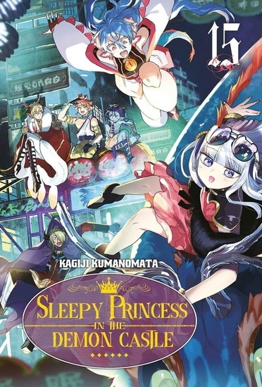 Sleepy princess in the demon castle T.15 | Kumanomata, Kagiji