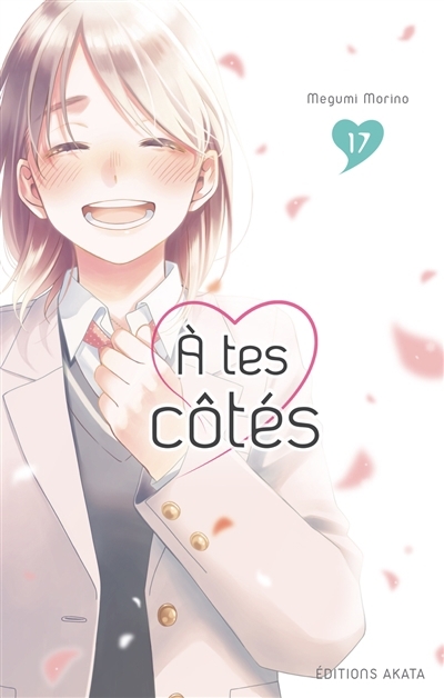 A tes côtés T.17 | Morino, Megumi (Auteur)