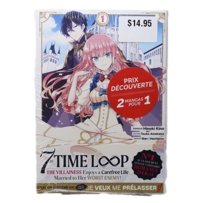7th time loop: pack découverte #01-02 | AMEKAWA