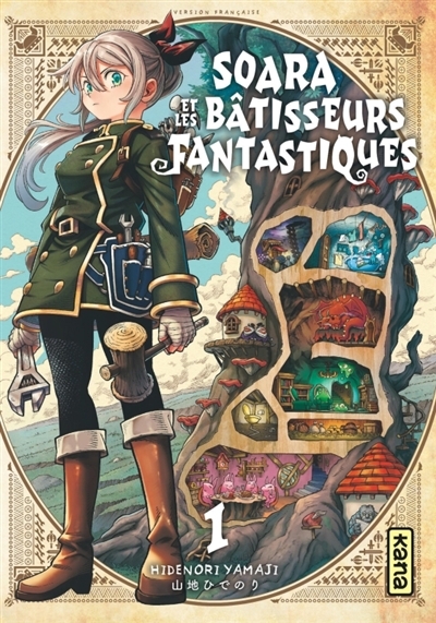 Soara et les bâtisseurs fantastiques T.01 | Yamaji, Hidenori (Auteur)