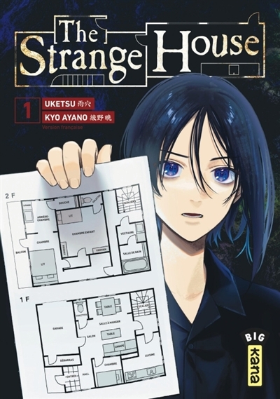 The strange house T.01 | Uketsu (Auteur) | Kyo, Ayano (Illustrateur)