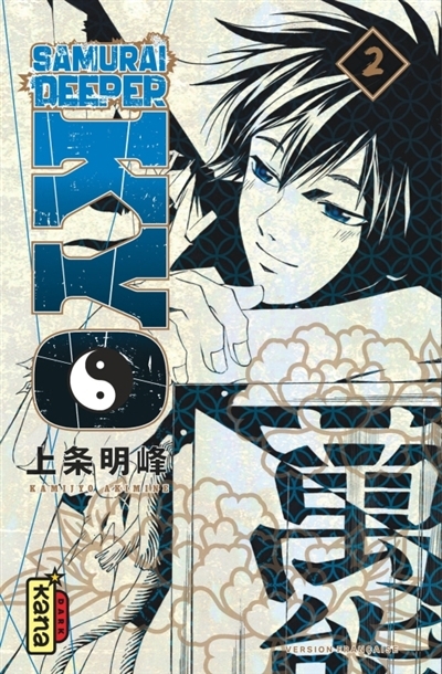 Samurai deeper Kyo T.02 | Kamijyo, Akimine (Auteur)