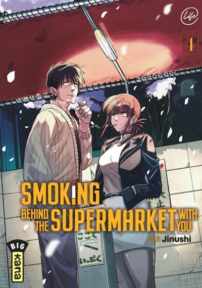 Smoking behind the supermarket with you T.04 | Jinushi (Auteur)