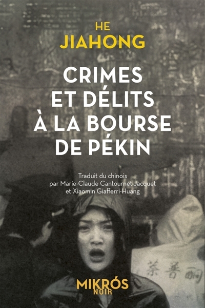 Crimes et délits à la bourse de Pékin | He, Jiahong (Auteur)