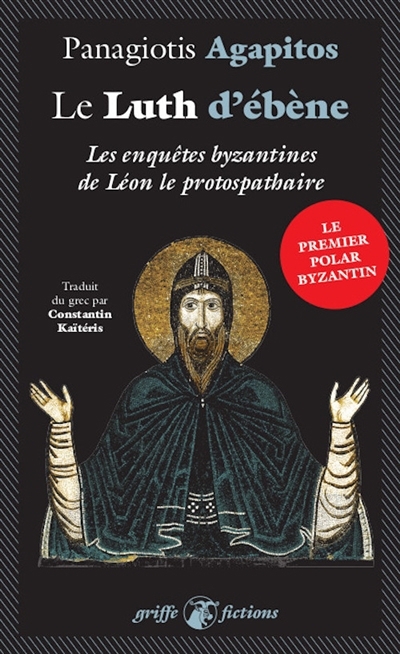 Le luth d'ébène | Agapitos, Panagiotis A. (Auteur)