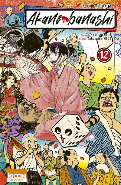 Akane banashi T.12 | Suenaga, Yuki (Auteur) | Moue, Takamasa (Illustrateur)