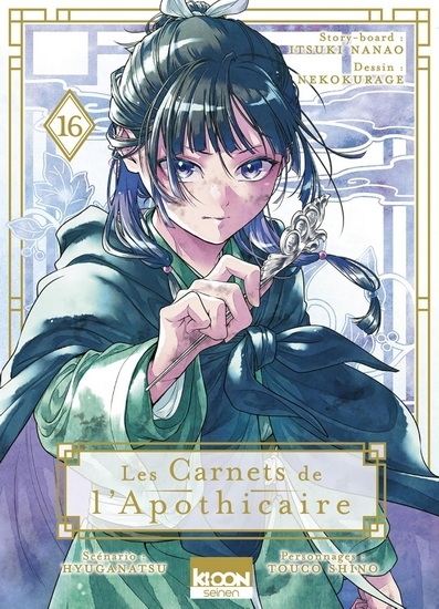 Les carnets de l'apothicaire T.16  | Nanao, Itsuki (Auteur) | Nekokurage (Illustrateur) | Shino, Touco (Illustrateur)
