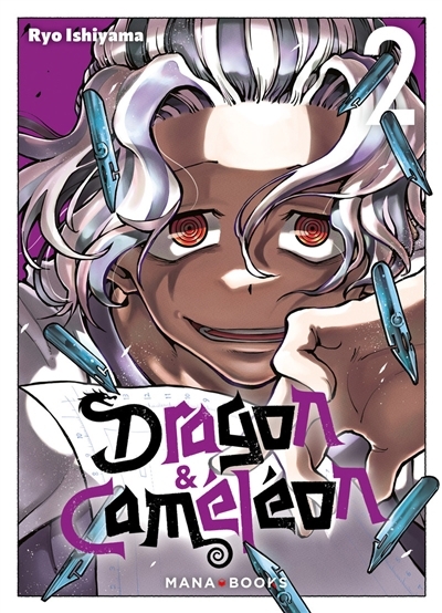 Dragon & Caméléon T.02 | Ishiyama, Ryo (Auteur)